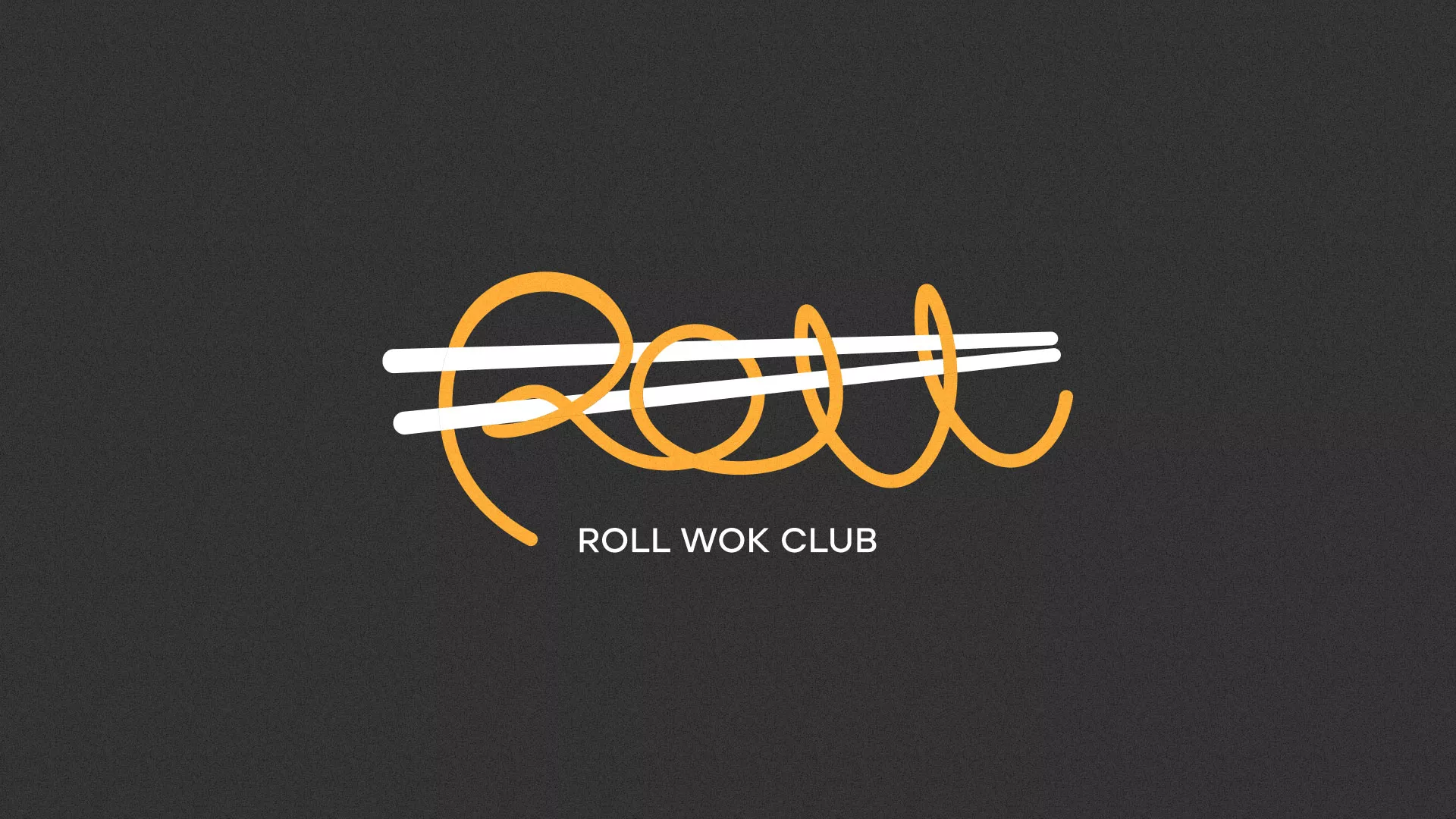 Создание дизайна листовок суши-бара «Roll Wok Club» в Мышкине